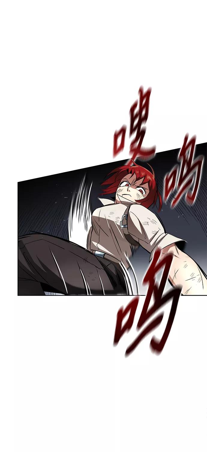 懒惰公子成长记 - [第15话] 最终测验 - 第44张图