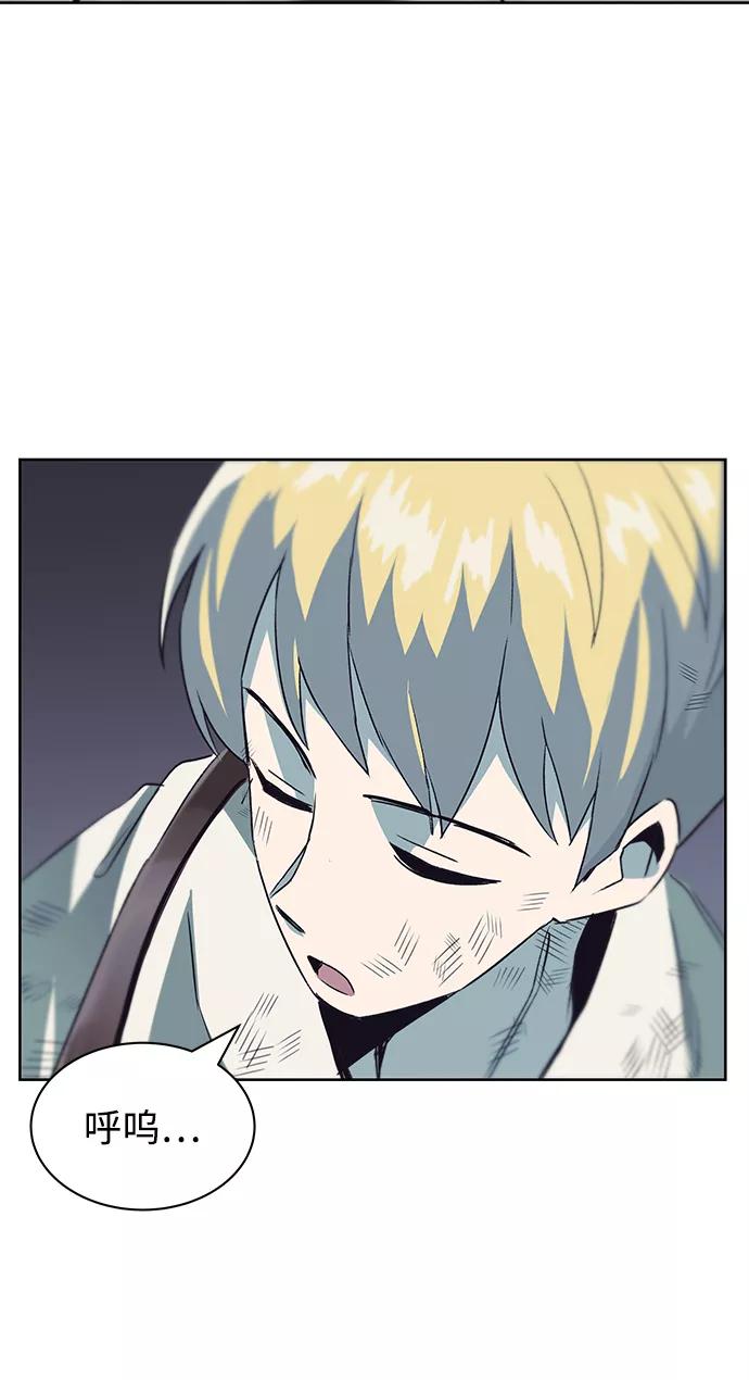 懒惰公子成长记 - [第16话] 大剑所斩之物 - 第14张图