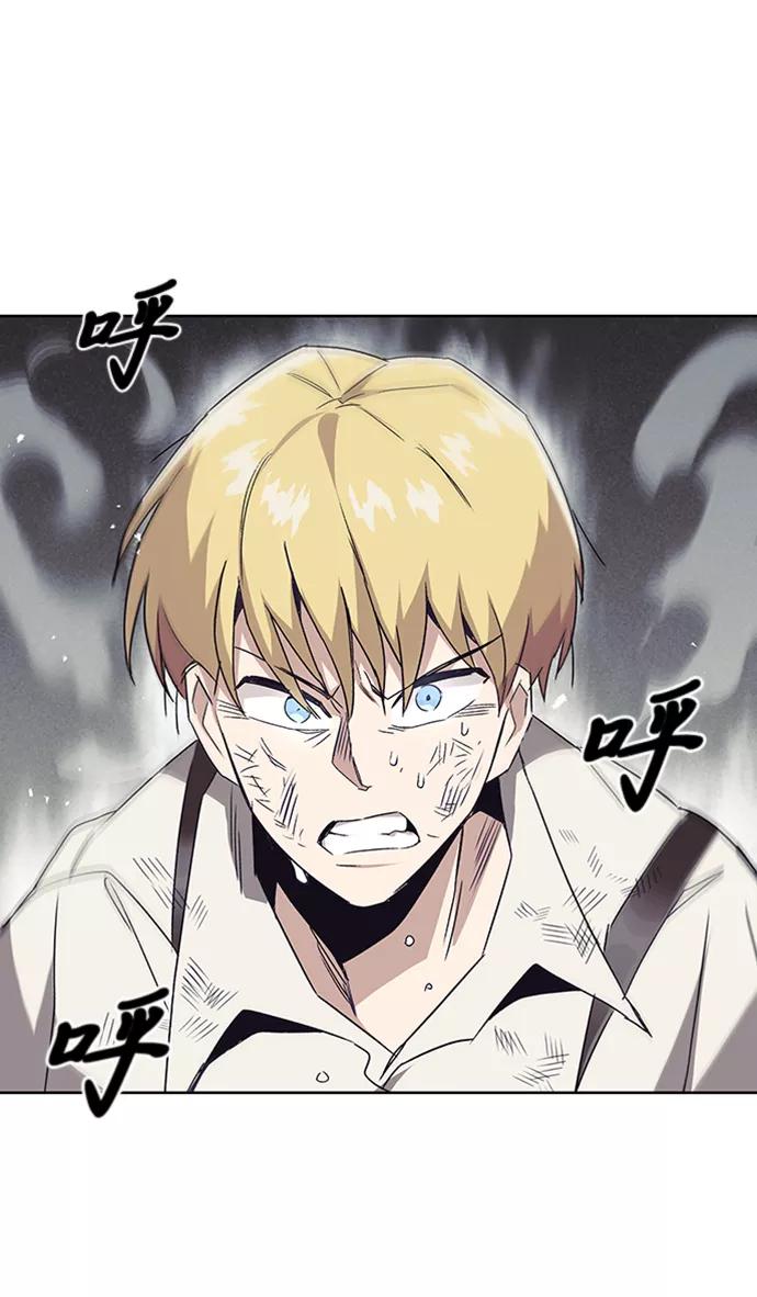 懒惰公子成长记 - [第16话] 大剑所斩之物 - 第53张图