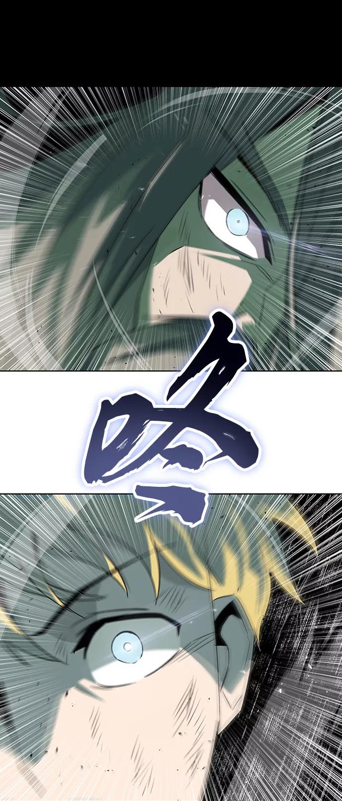 懒惰公子成长记 - [第16话] 大剑所斩之物 - 第39张图