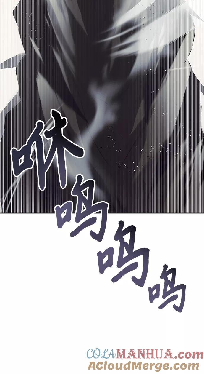 懒惰公子成长记 - [第16话] 大剑所斩之物 - 第52张图