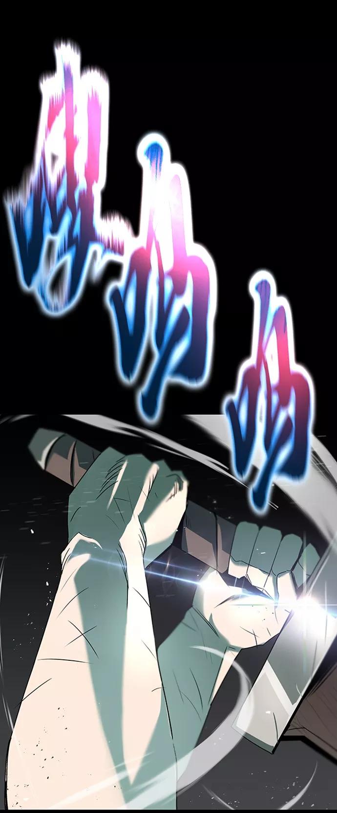 懒惰公子成长记 - [第16话] 大剑所斩之物 - 第36张图