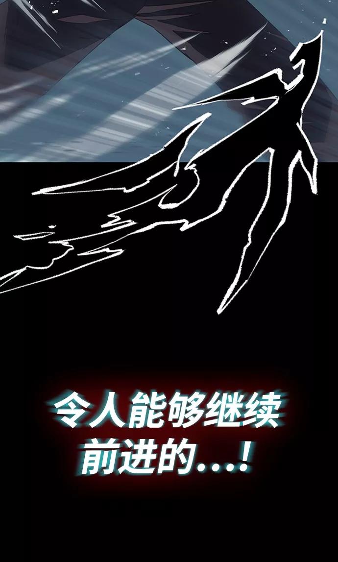 懒惰公子成长记 - [第16话] 大剑所斩之物 - 第35张图