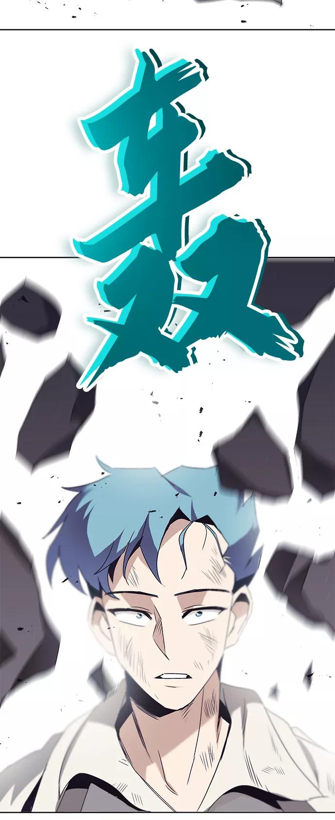 懒惰公子成长记 - [第16话] 大剑所斩之物 - 第48张图