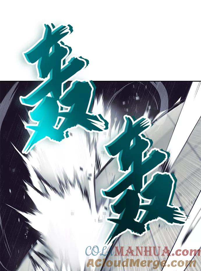 懒惰公子成长记 - [第16话] 大剑所斩之物 - 第43张图