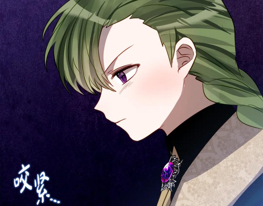 《刻薄公爵家的合约女儿》第18话 掉水里先救谁？ 第96页