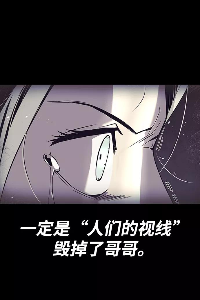 懒惰公子成长记 - [第17话] 动摇的内心 - 第28张图