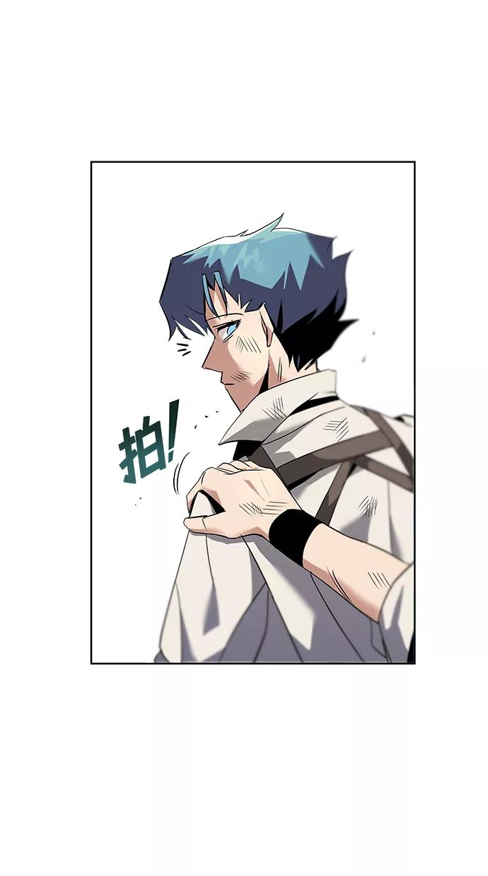 懒惰公子成长记 - [第17话] 动摇的内心 - 第64张图