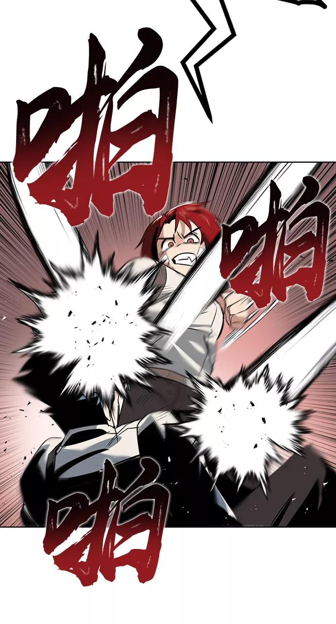 懒惰公子成长记 - [第17话] 动摇的内心 - 第70张图