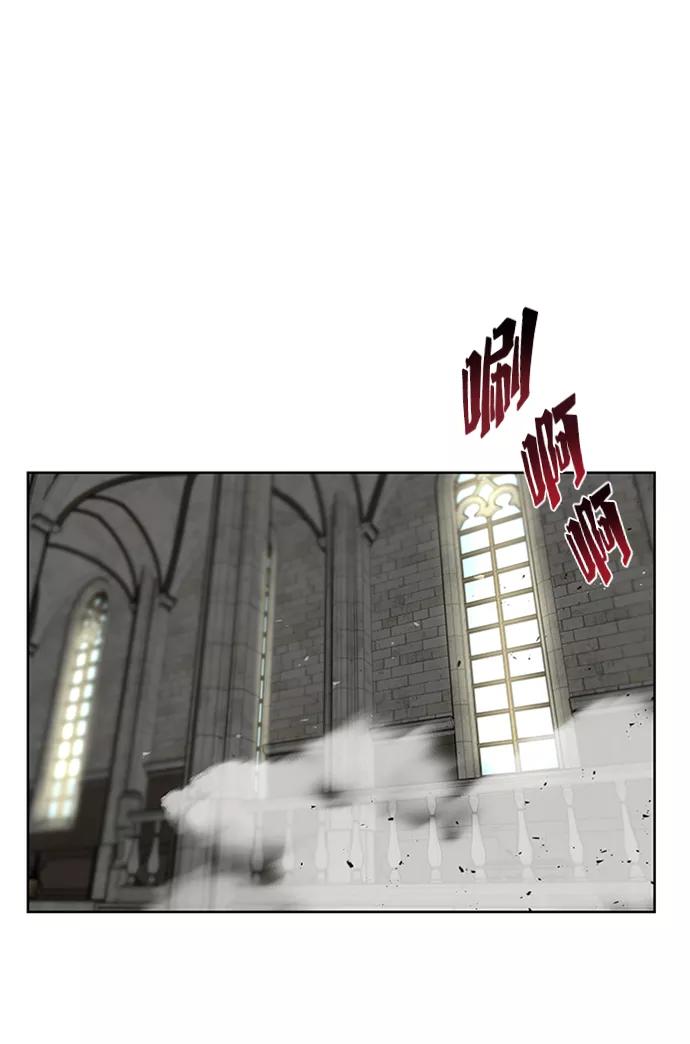 懒惰公子成长记 - [第17话] 动摇的内心 - 第52张图