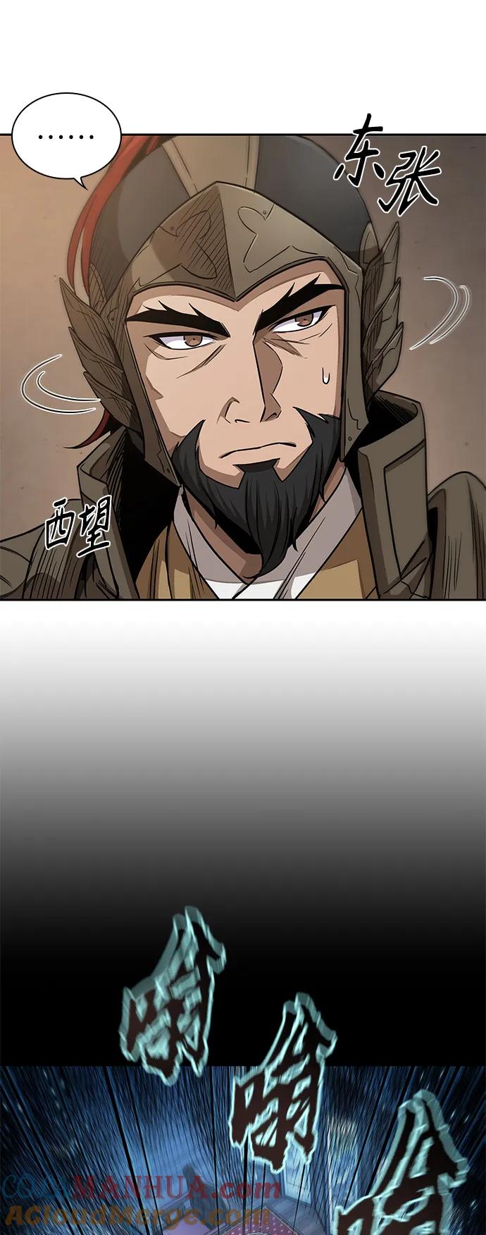 《某天成为魔神》185. 第64章 您得帮帮忙（1） 第52页