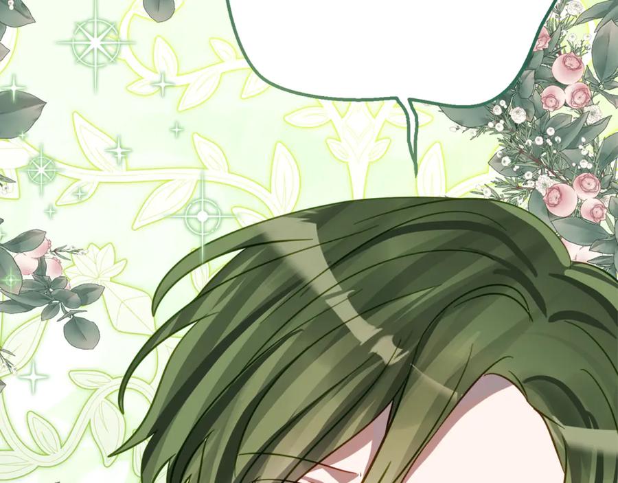 《刻薄公爵家的合约女儿》第19话 哥哥的关心 第184页