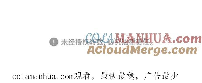 懒惰公子成长记 - [第18话] 第四个天才 - 第97张图