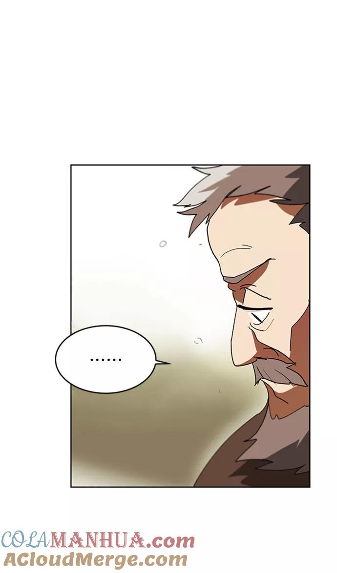 懒惰公子成长记 - [第1话] 一个村夫的日记 - 第61张图