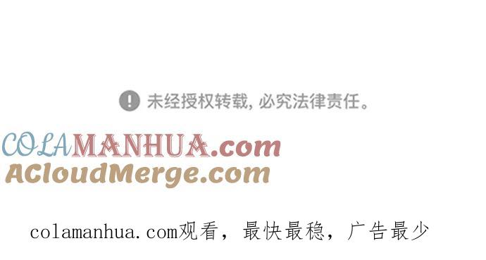 懒惰公子成长记 - [第1话] 一个村夫的日记 - 第105张图