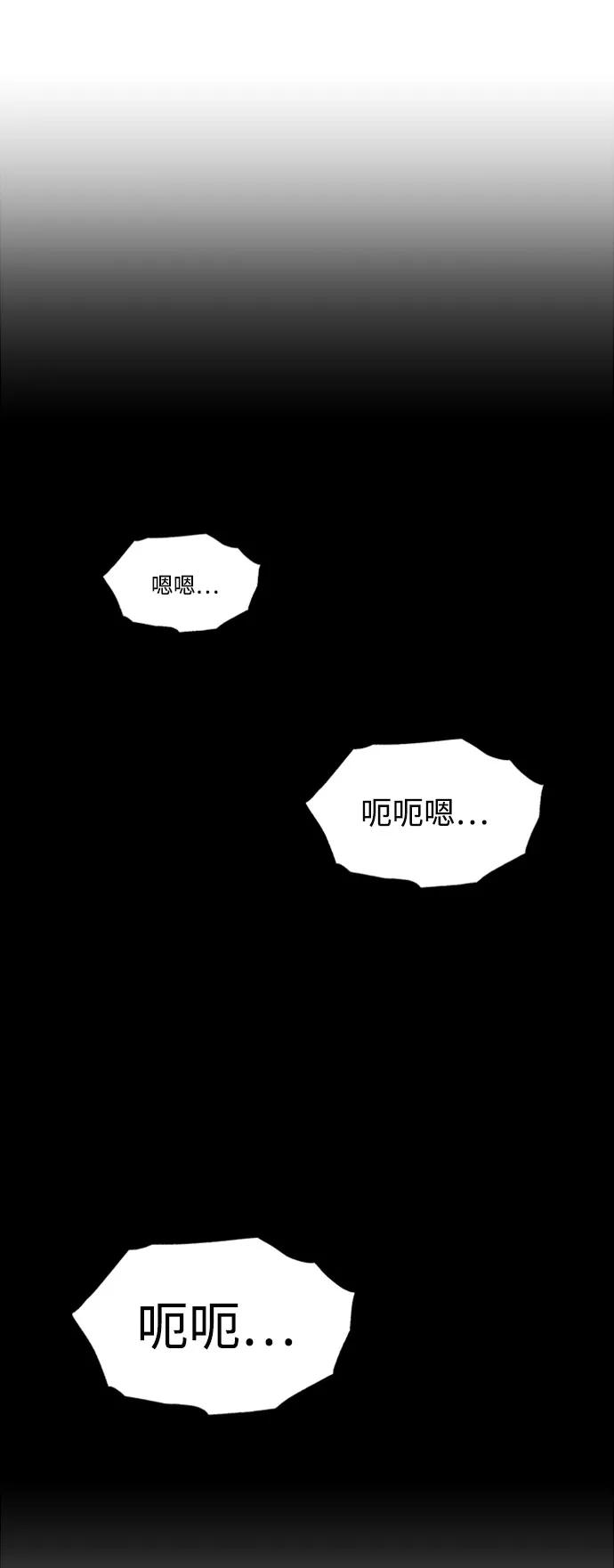 懒惰公子成长记 - [第1话] 一个村夫的日记 - 第92张图