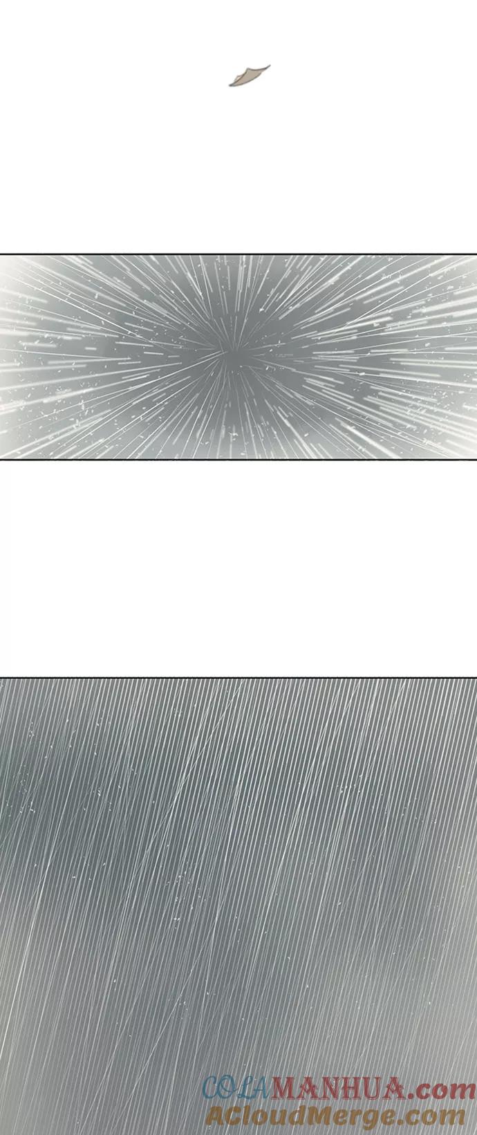 懒惰公子成长记 - [第1话] 一个村夫的日记 - 第33张图