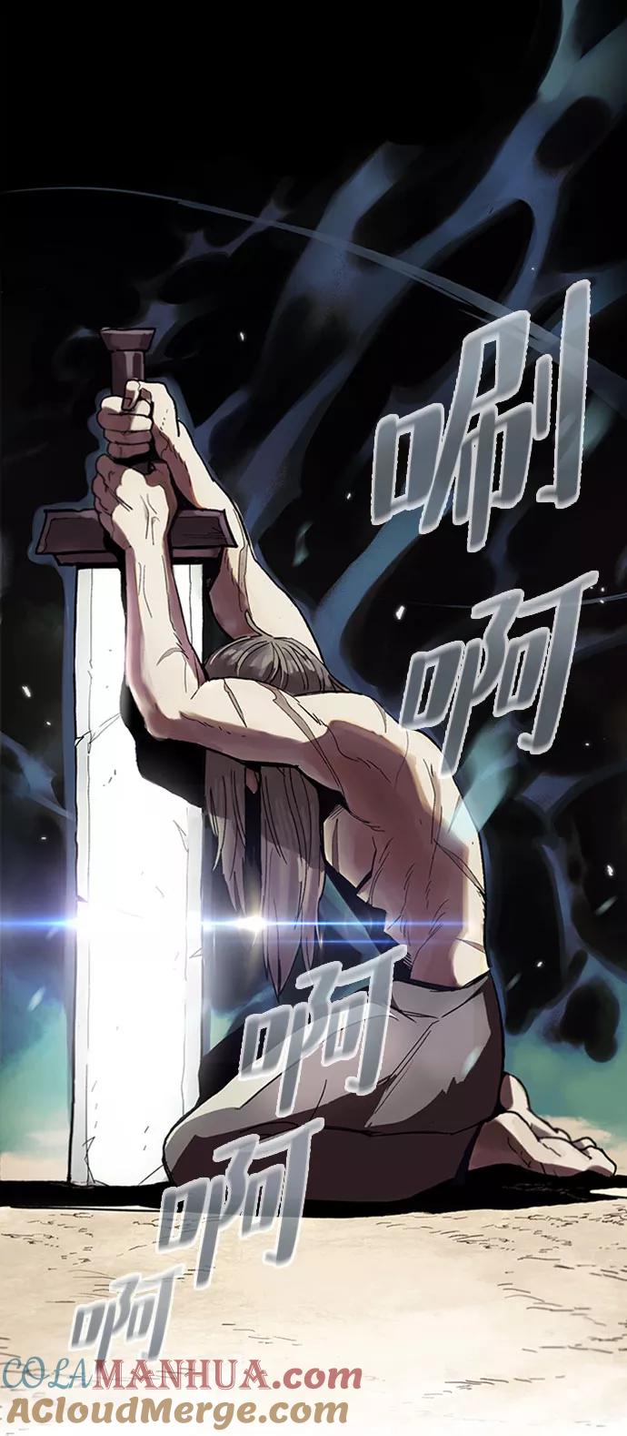 懒惰公子成长记 - [第1话] 一个村夫的日记 - 第57张图