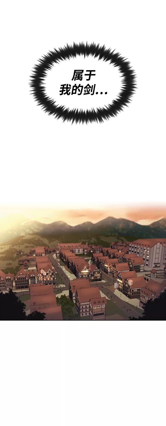 懒惰公子成长记 - [第19话] 半兽人与猫 - 第11张图