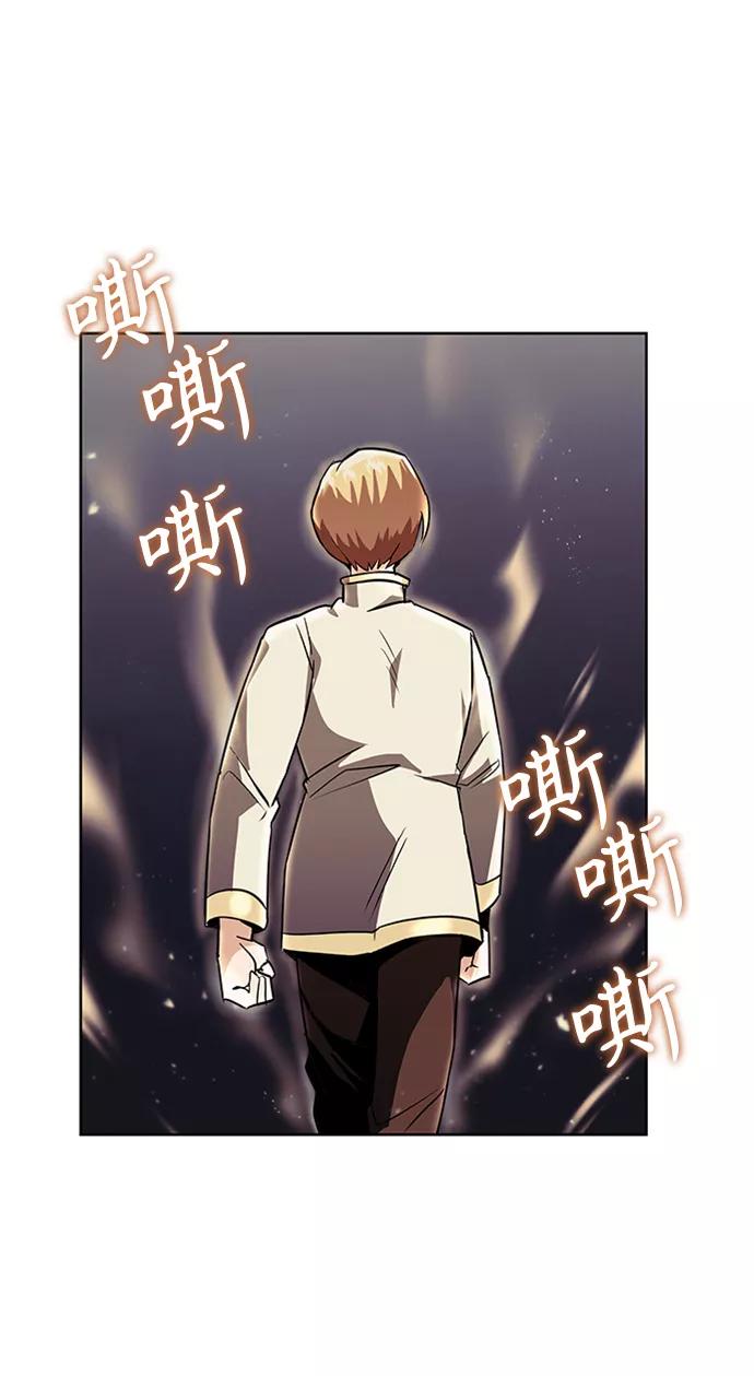 懒惰公子成长记 - [第19话] 半兽人与猫 - 第39张图