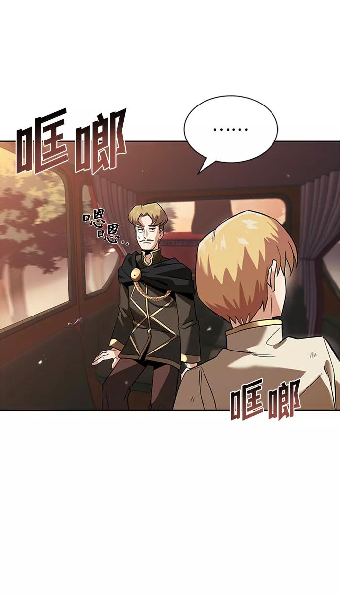 懒惰公子成长记 - [第19话] 半兽人与猫 - 第3张图