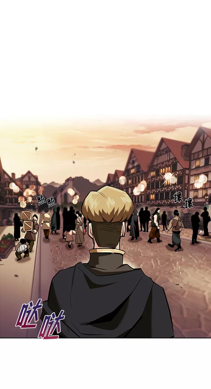 懒惰公子成长记 - [第19话] 半兽人与猫 - 第19张图