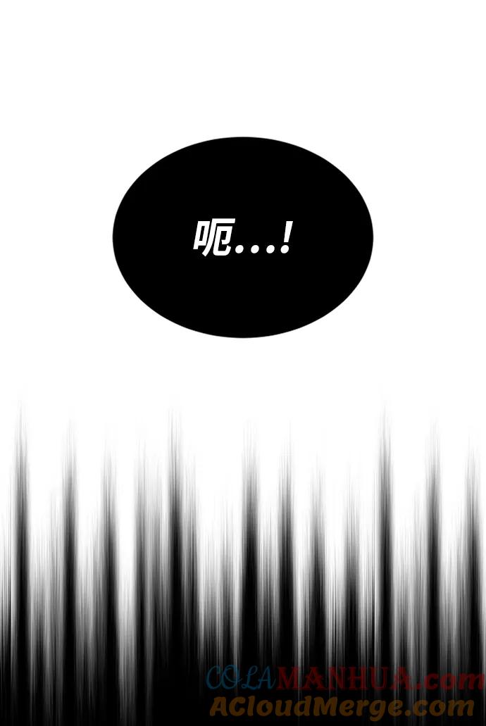 懒惰公子成长记 - [第19话] 半兽人与猫 - 第97张图