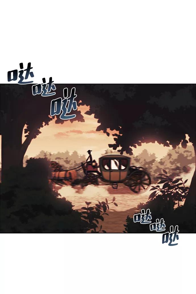 懒惰公子成长记 - [第19话] 半兽人与猫 - 第2张图