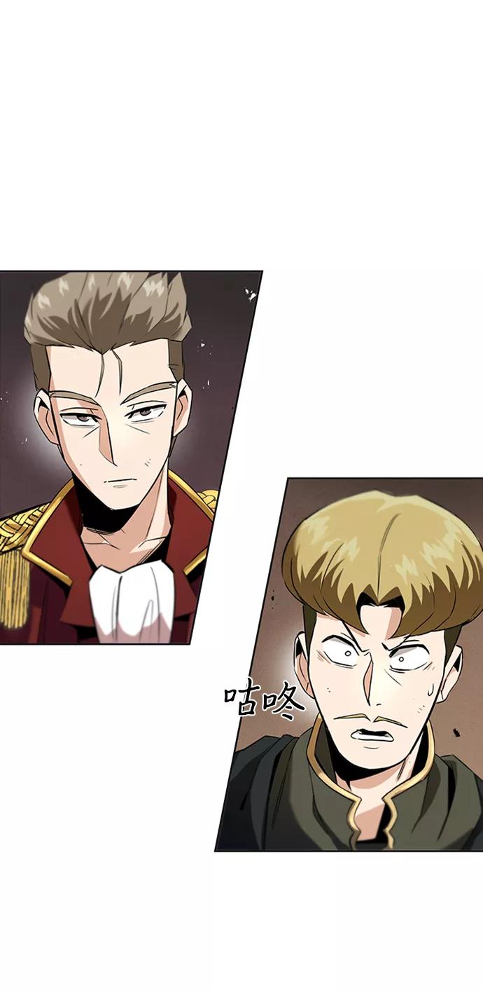 懒惰公子成长记 - [第19话] 半兽人与猫 - 第90张图