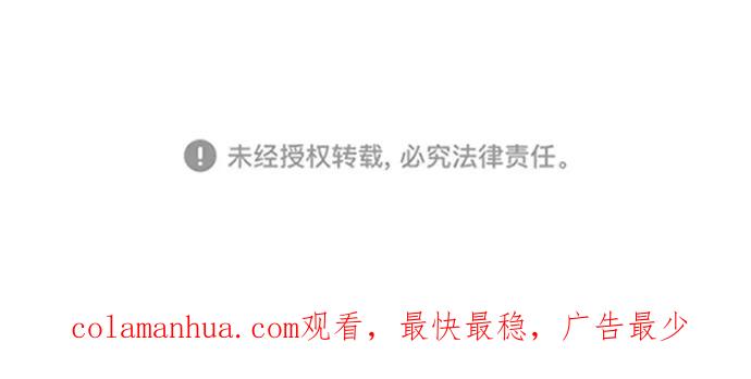 懒惰公子成长记 - [第19话] 半兽人与猫 - 第108张图