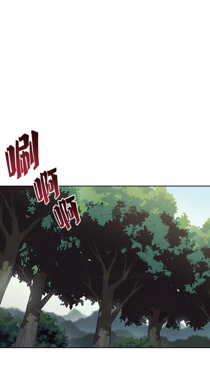 懒惰公子成长记 - [第19话] 半兽人与猫 - 第64张图