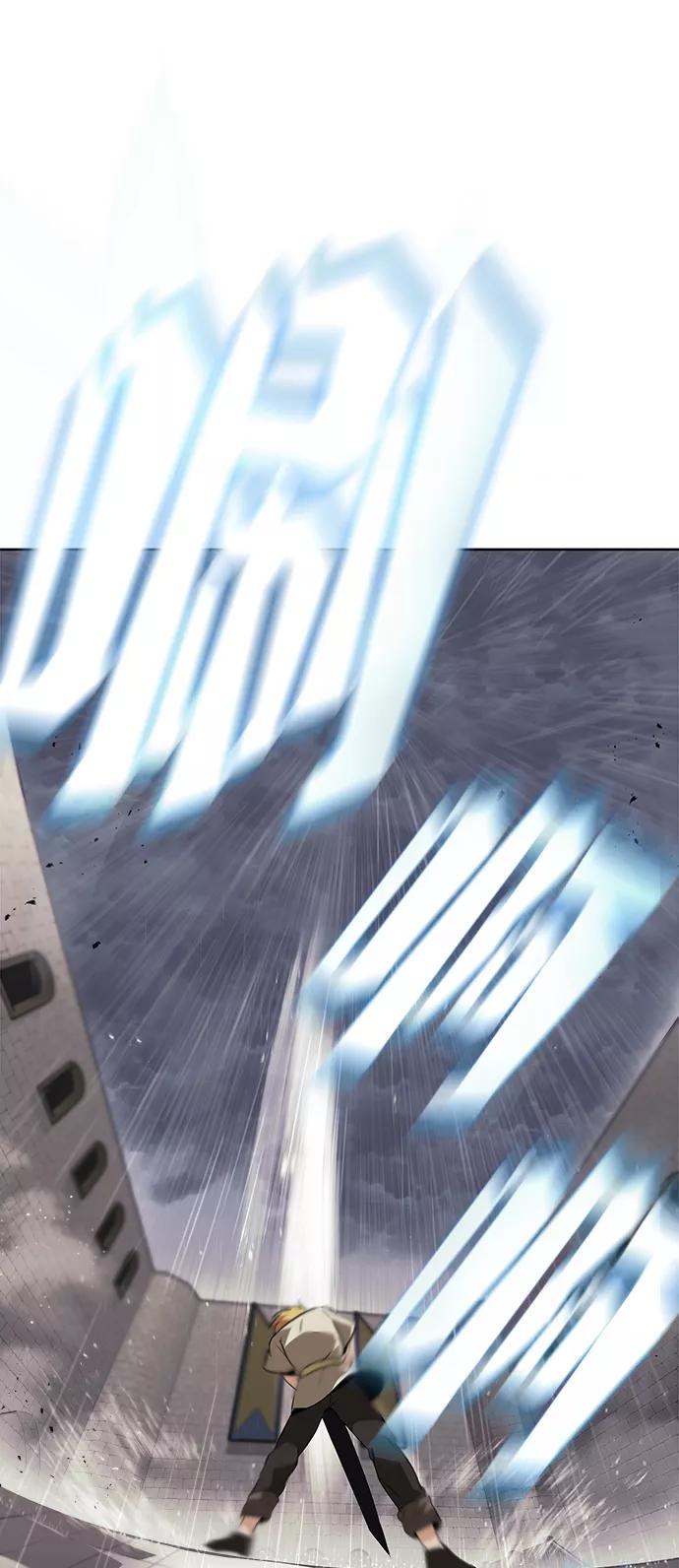 懒惰公子成长记 - [第21话] 露露的徒弟 - 第103张图