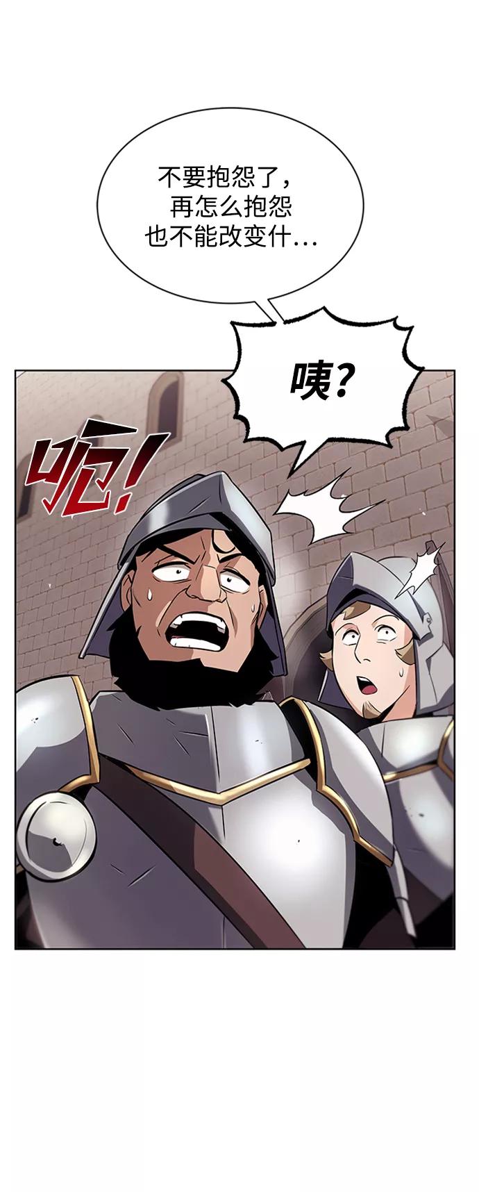 懒惰公子成长记 - [第21话] 露露的徒弟 - 第6张图