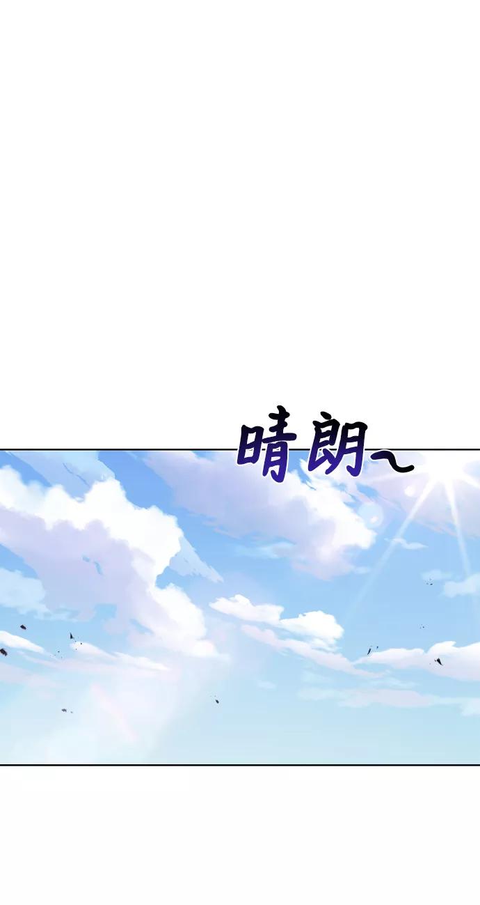 懒惰公子成长记 - [第21话] 露露的徒弟 - 第22张图