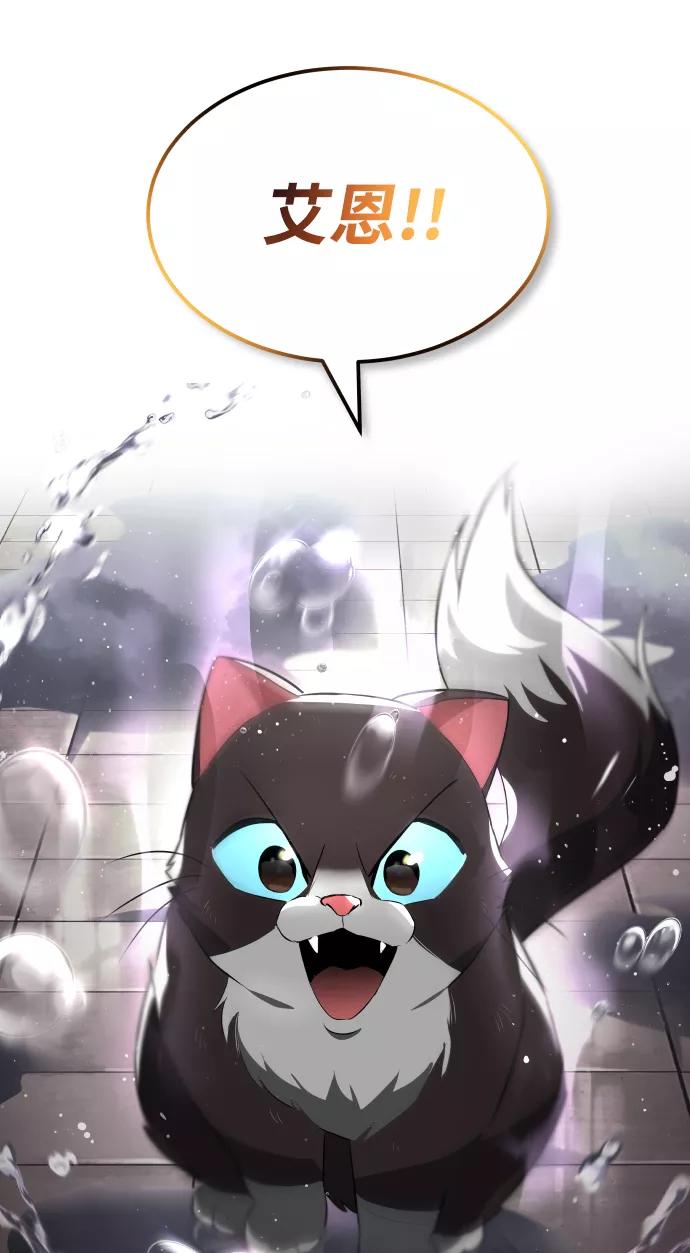 懒惰公子成长记 - [第21话] 露露的徒弟 - 第112张图