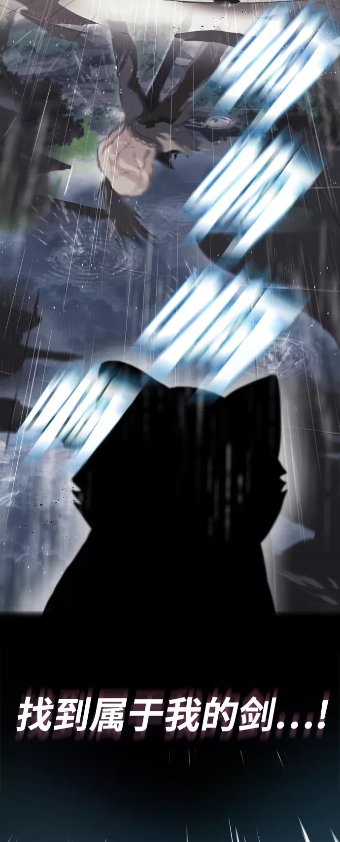 懒惰公子成长记 - [第21话] 露露的徒弟 - 第104张图