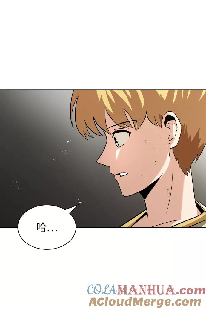 懒惰公子成长记 - [第21话] 露露的徒弟 - 第89张图