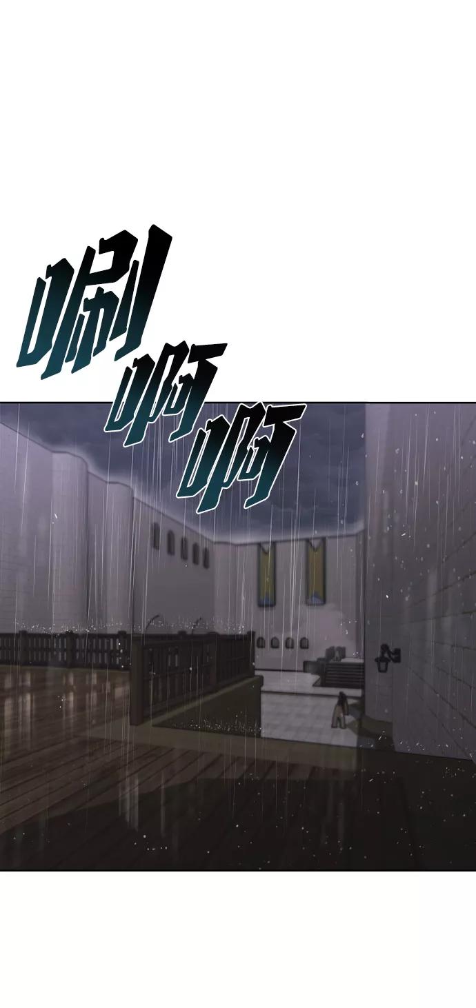 懒惰公子成长记 - [第21话] 露露的徒弟 - 第95张图