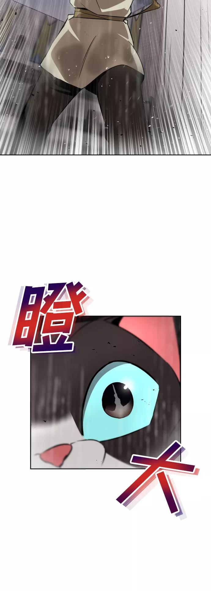 懒惰公子成长记 - [第21话] 露露的徒弟 - 第102张图