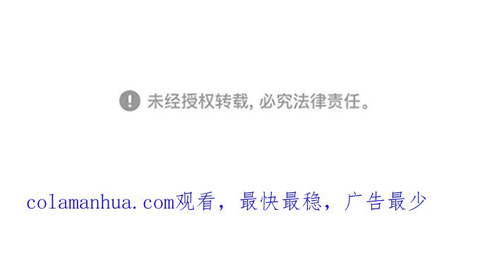 懒惰公子成长记 - [第21话] 露露的徒弟 - 第114张图