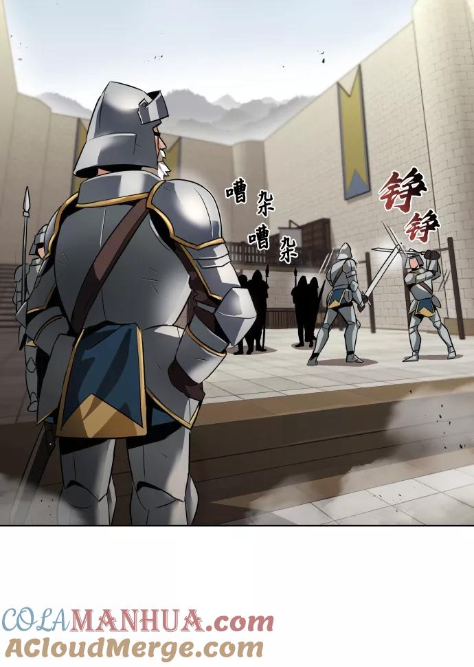 懒惰公子成长记 - [第22话] 失去本质的努力 - 第34张图