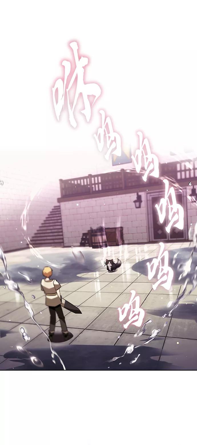 懒惰公子成长记 - [第22话] 失去本质的努力 - 第3张图