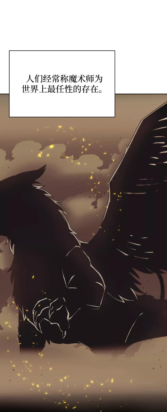 懒惰公子成长记 - [第22话] 失去本质的努力 - 第17张图