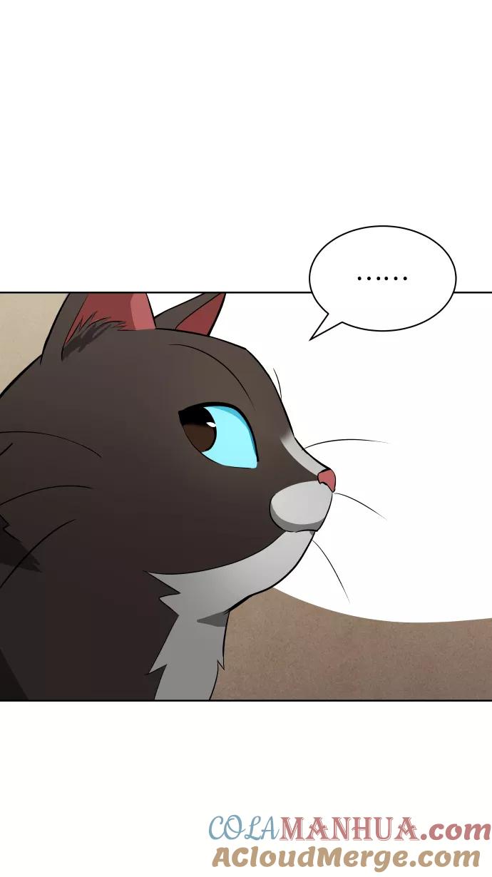 懒惰公子成长记 - [第22话] 失去本质的努力 - 第43张图