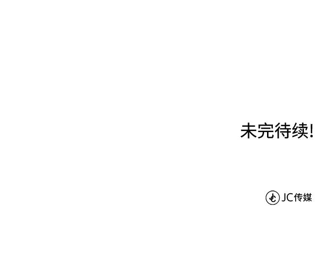 懒惰公子成长记 - [第22话] 失去本质的努力 - 第96张图