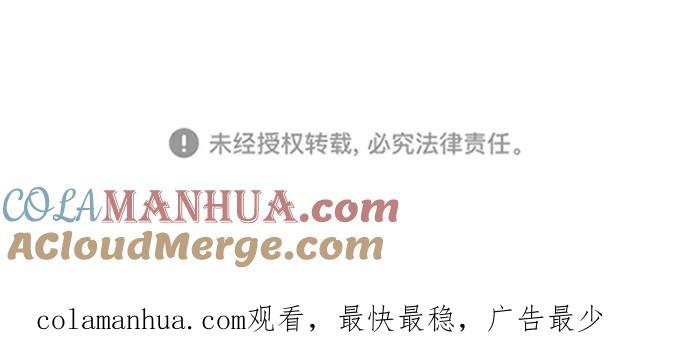 懒惰公子成长记 - [第22话] 失去本质的努力 - 第97张图