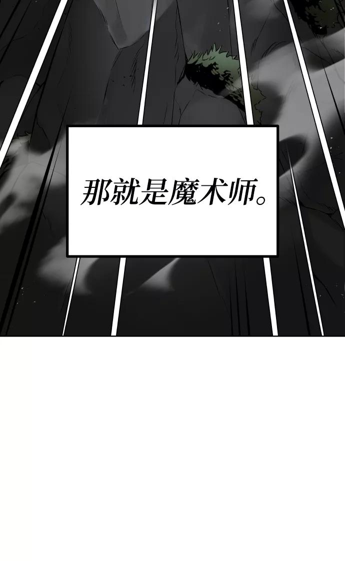 懒惰公子成长记 - [第22话] 失去本质的努力 - 第20张图