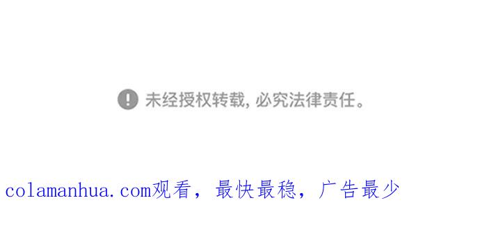 懒惰公子成长记 - [第23话] 改正错误 - 第90张图