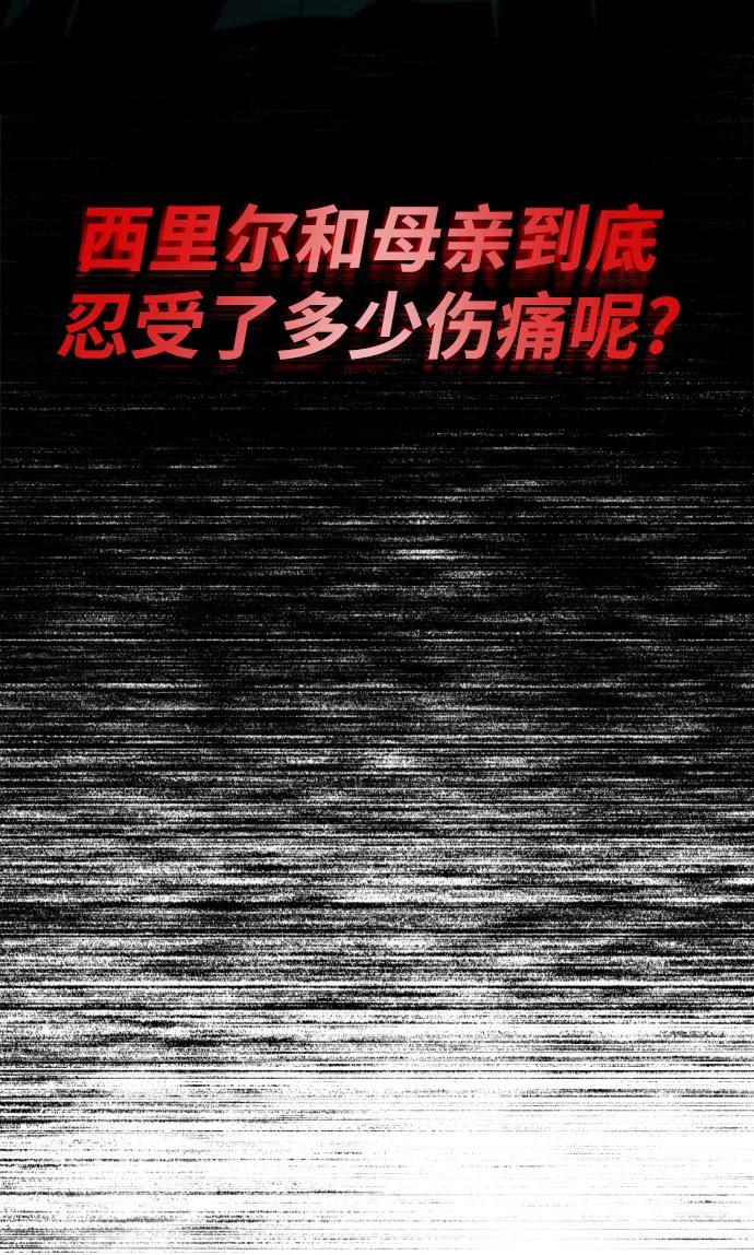 懒惰公子成长记 - [第23话] 改正错误 - 第66张图