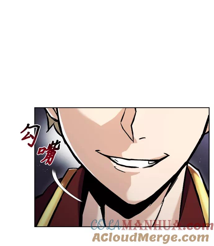 懒惰公子成长记 - [第23话] 改正错误 - 第49张图